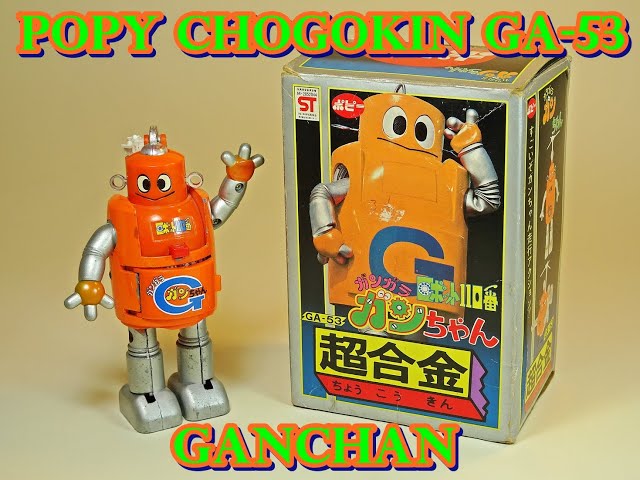 Popy – Vintage Chogokin (超合金) – GA-53 – Robot 110 Ban (ロボット