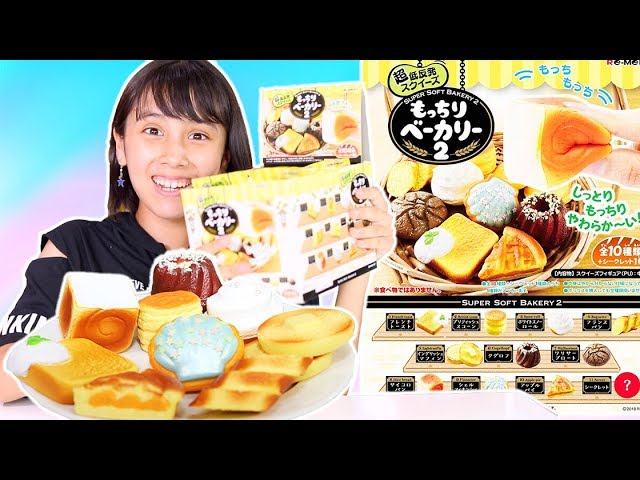 Mochiri Bakery Squishy 2!!! Will there be another secret release