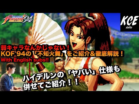 With English subs】Commentary of Mai, non-low-tier character +