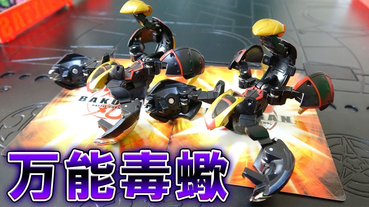 セガトイズ 爆テクブースターパック 兜マヒサス BTC43 セガトイズ 爆