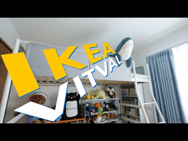 IKEA VITVAL] Loft bed assembly instructions! Let's overcome the