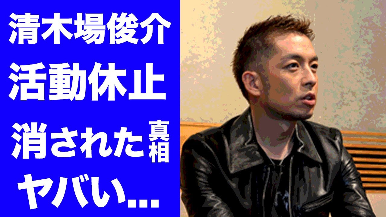 清木場俊介 - 「唄い屋・BEST Vol.1」発売記念コメント 【期間限定公開