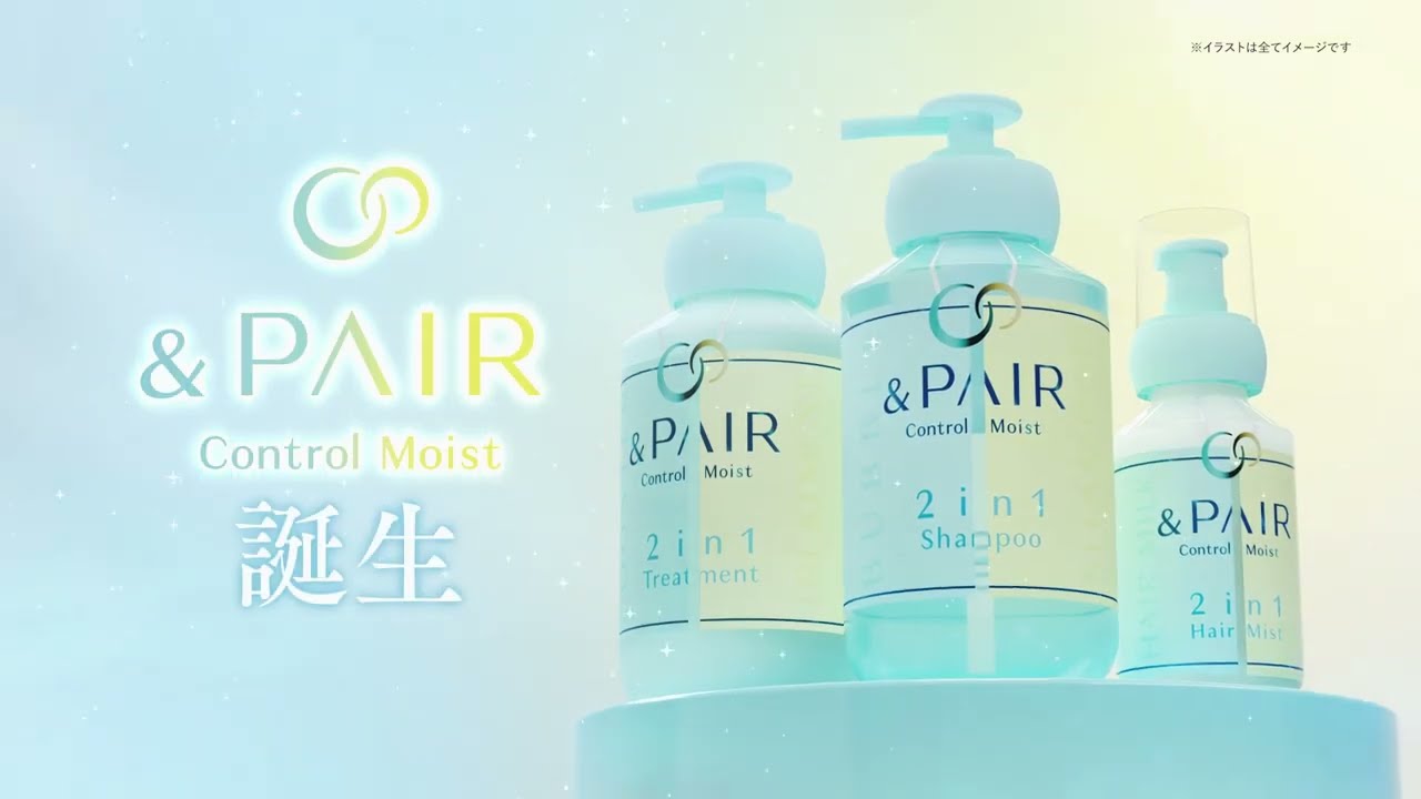 Control Moist（コントロールモイスト）シリーズ製品情報｜&PAIR