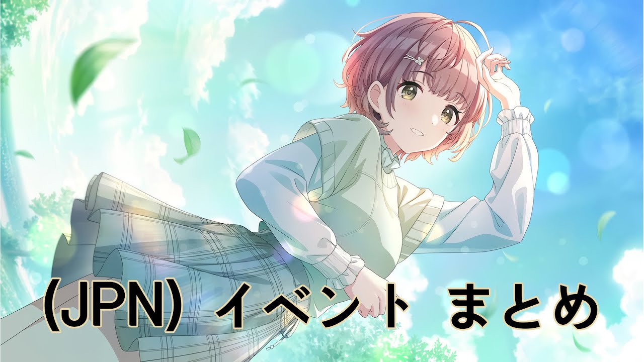 シャニマス】 (JPN)【Hopeland】郁田 はるき アイドルイベント&True