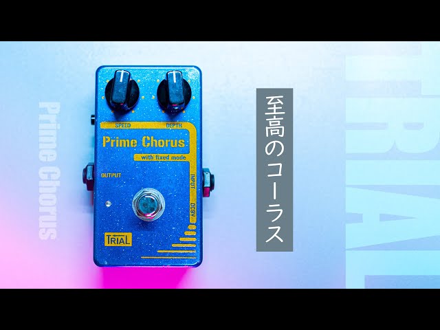 Japanese Handmade Brand! The Ultimate Analog Chorus Effect