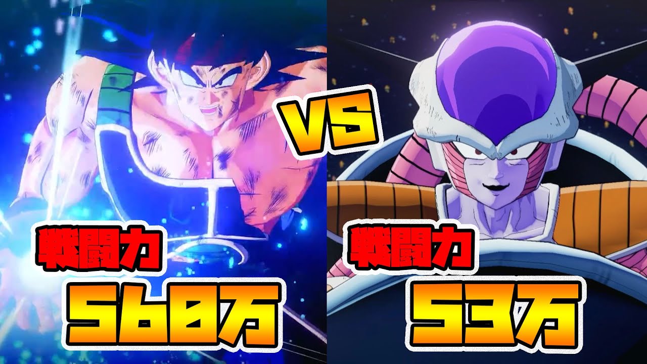 What if Bardock had the fighting power to surpass Frieza and take