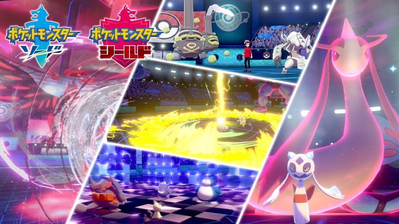 公式】『ポケットモンスター ソード・シールド』NEWS #03 ポケモン