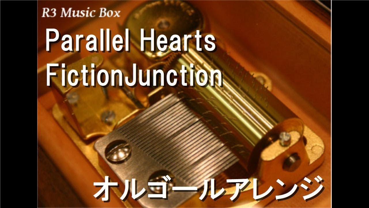 Parallel Hearts/FictionJunction【オルゴール】 (アニメ