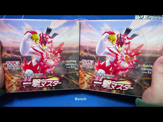 ポケカ】一撃マスターの開封運がヤバいので今の勢いで2BOX開封じゃあ
