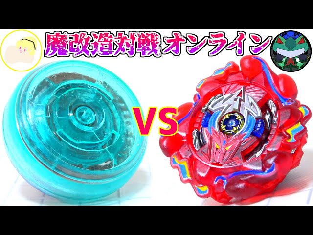 Beyblade Burst] Bearing mounted Bearing Gyros and Proteus Neptune