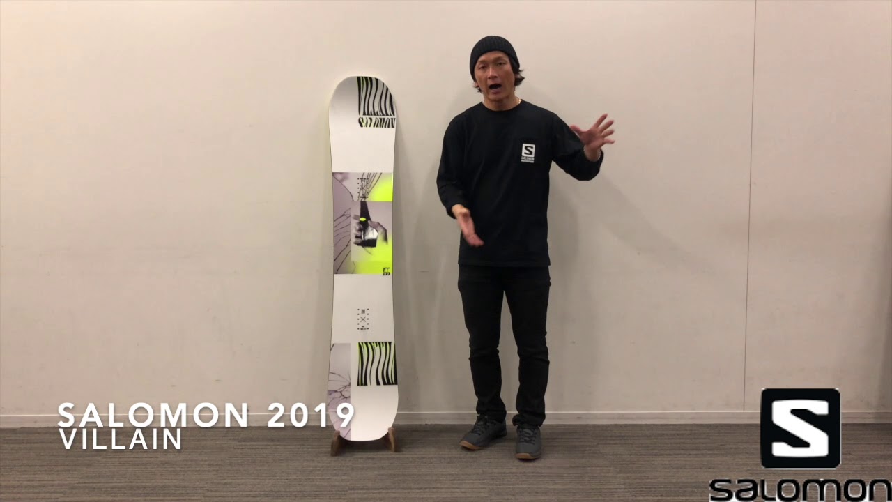 サロモン19/20】VILLAIN(ビレイン)動画説明 - YouTube