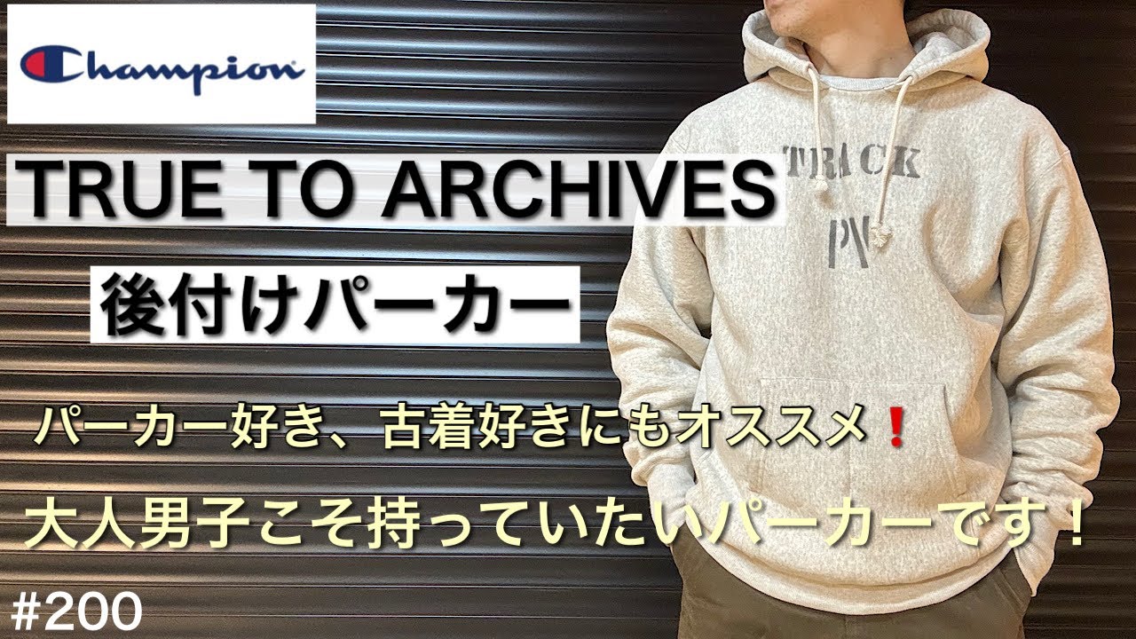 Champion】50sビンテージの復刻ダブルフェイスパーカーChampion TRUE