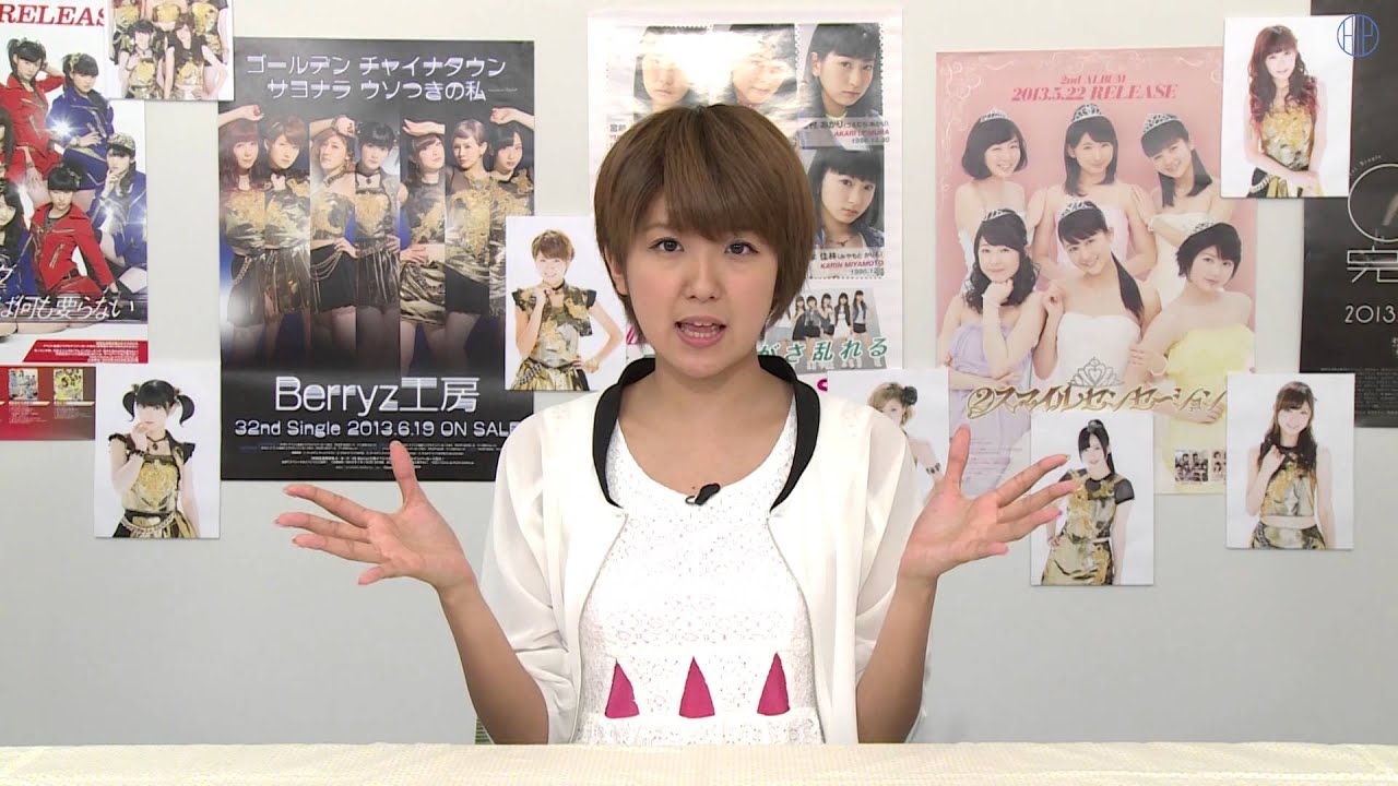 Berryz工房新曲Dance Shot公開&ハロプロ研修生新人&ごがくゆう MC