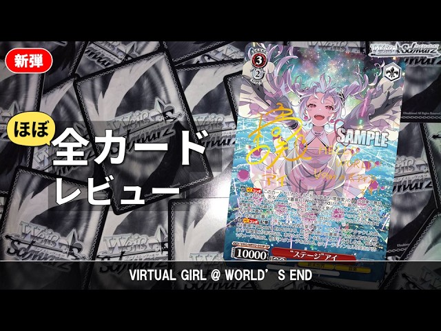 ヴァイス】ガルクラ 第二弾 8扉【デッキ紹介】 - YouTube