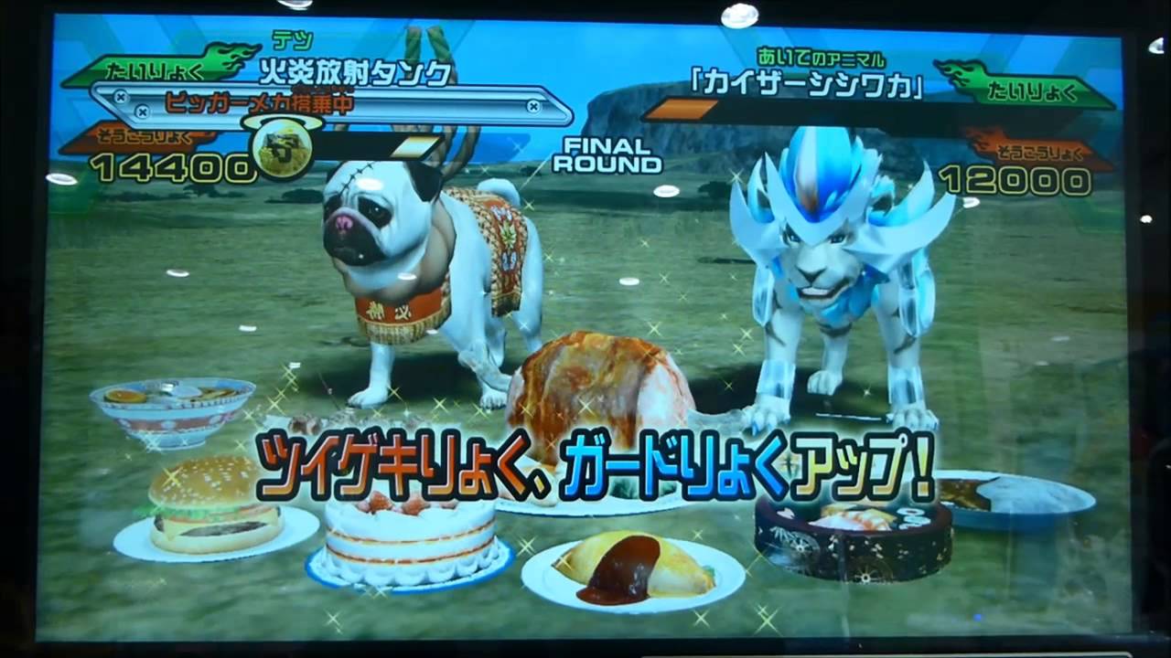 ｸﾞﾚｰﾄｱﾆﾏﾙｶｲｻﾞｰ ﾋﾞｯｶﾞｰB5弾 えいゆうの洞窟ﾐｯｼｮﾝ6「覚醒！ｶｲｻﾞｰｼｼﾜｶ