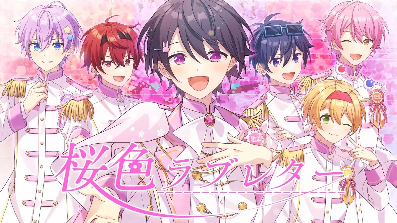 MV】桜色ラブレター/ちょこらび - YouTube