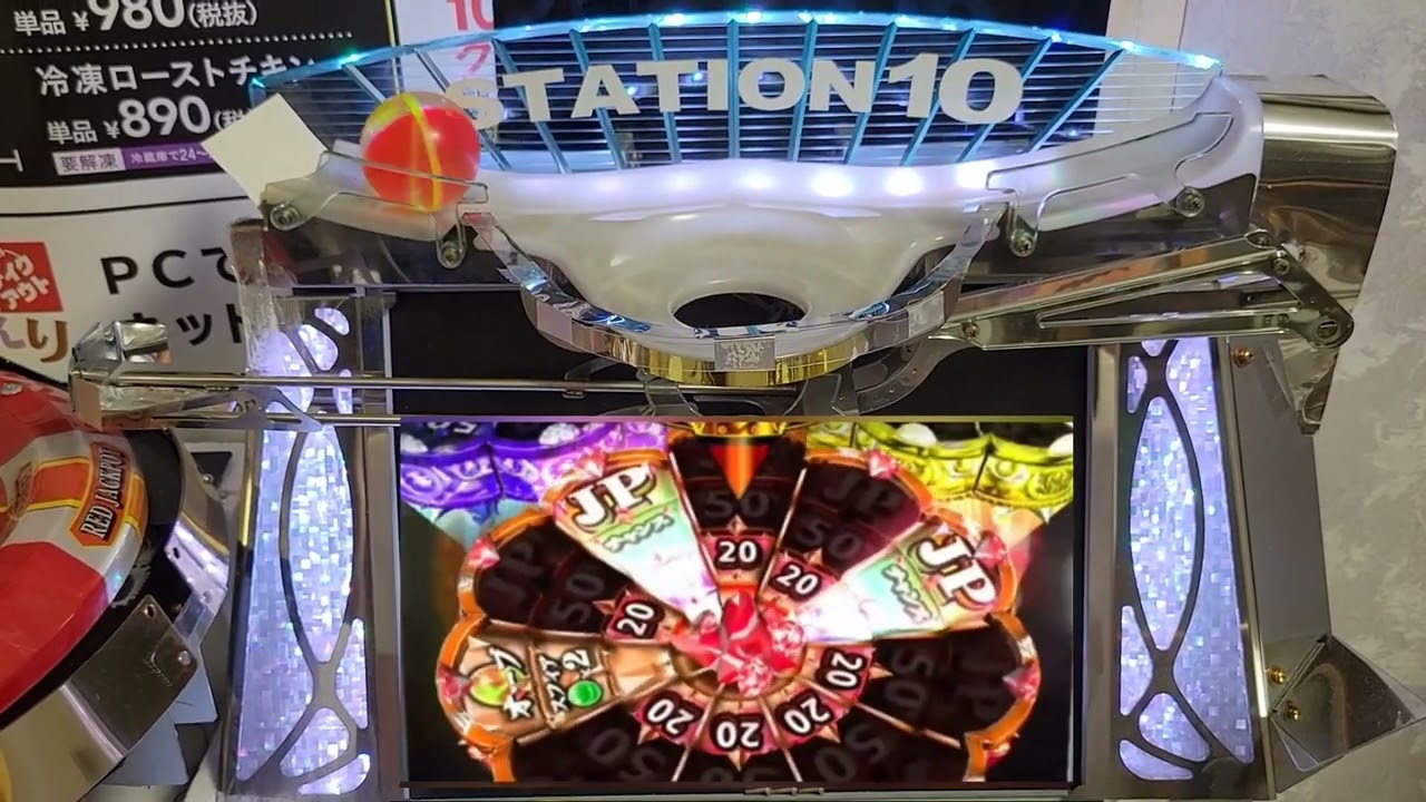 自宅メダルゲーム】FTの抽選機(パーソナルクルーン)で編集の力で抽選し