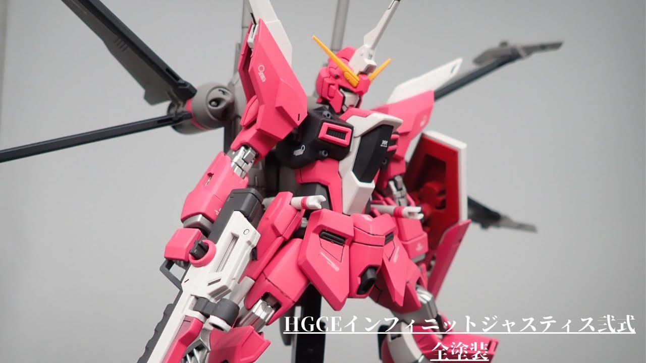HGCE インフィニットジャスティス弐式全塗装制作 - YouTube