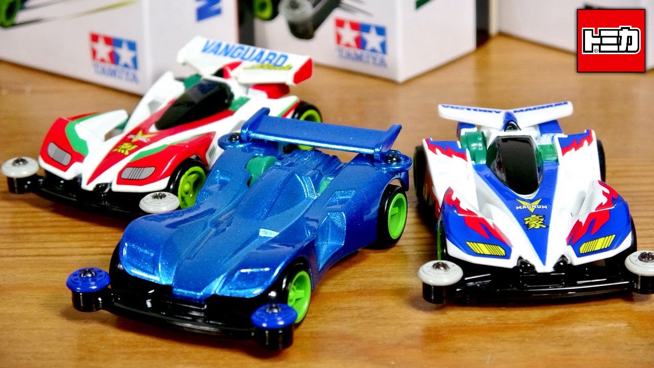 限定感半端ないブルーメタリックVer ミニ四駆トミカ 爆走兄弟レッツ