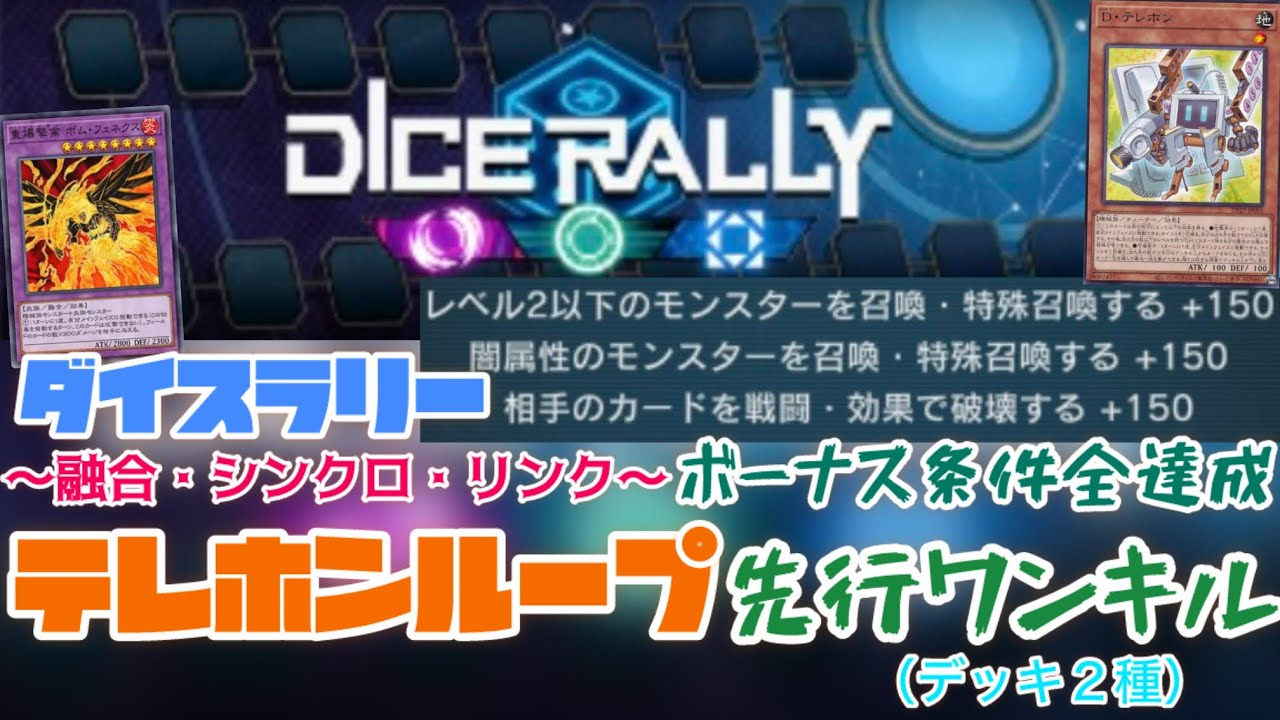 これはガチ遊戯デッキ】1枚でブラマジ降臨は壊れ！ 光の黄金櫃で黒魔