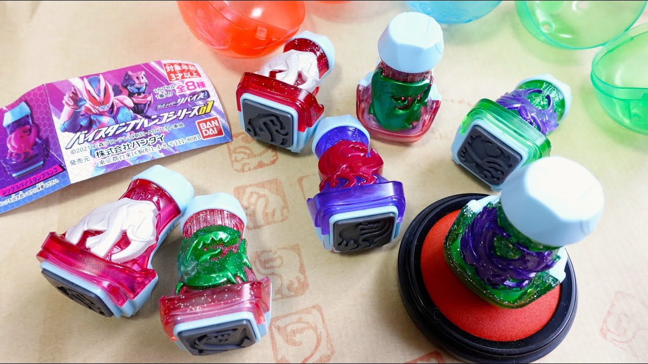 A genuine stamp version of the Buy Stamp is now on sale! 300 yen