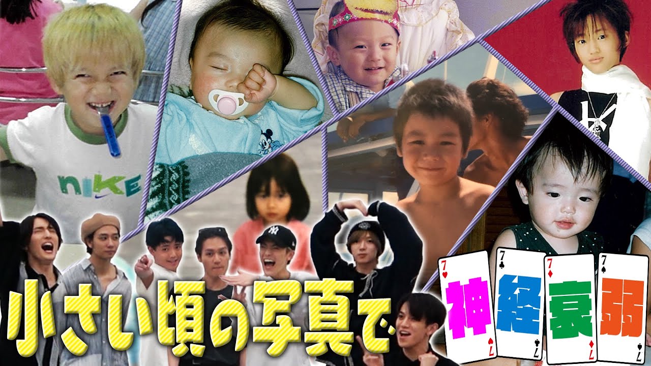 Travis Japan (w/English Subtitles!) Private photos! Playing a