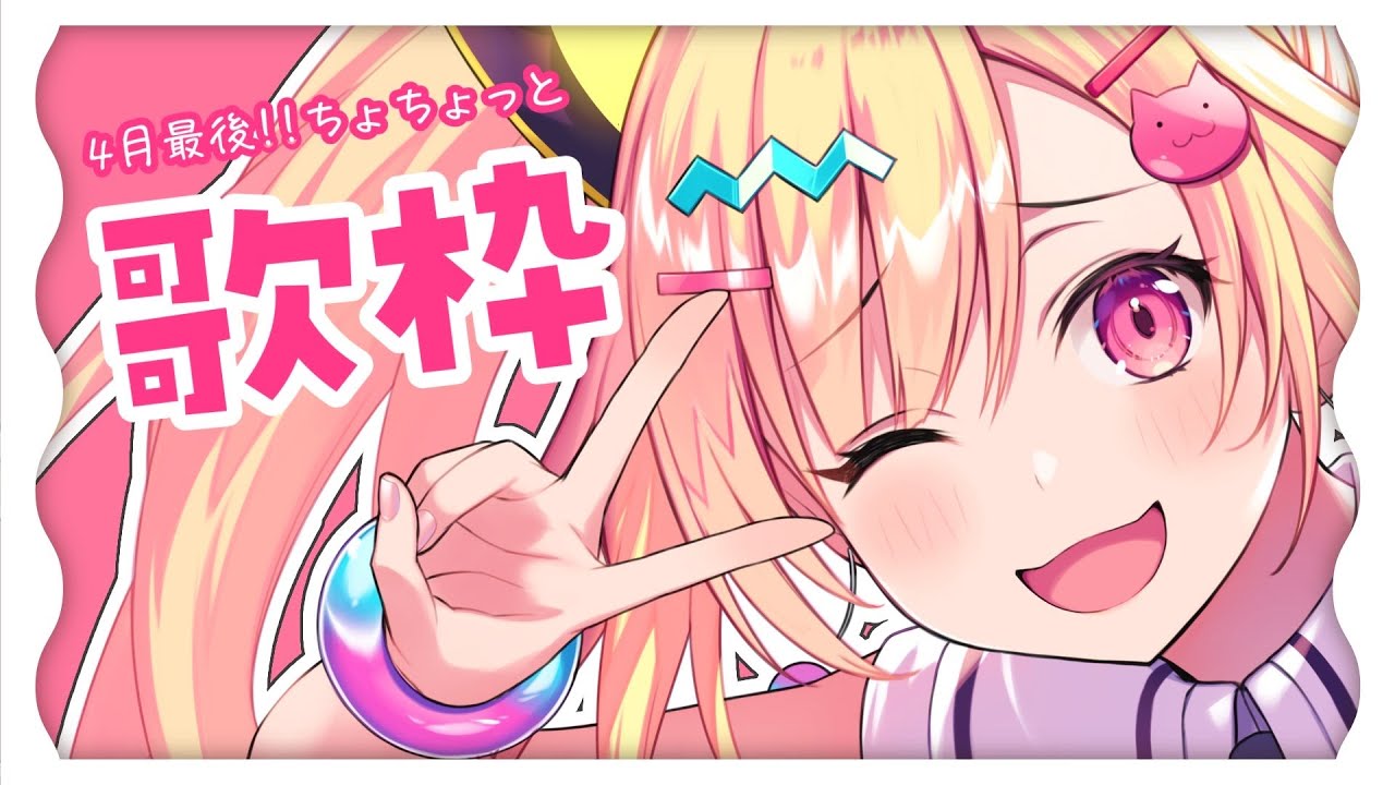 バンドリ!】仲町あられさんの紹介〈BanG Dream!〉〈夢限大みゅーたいぷ