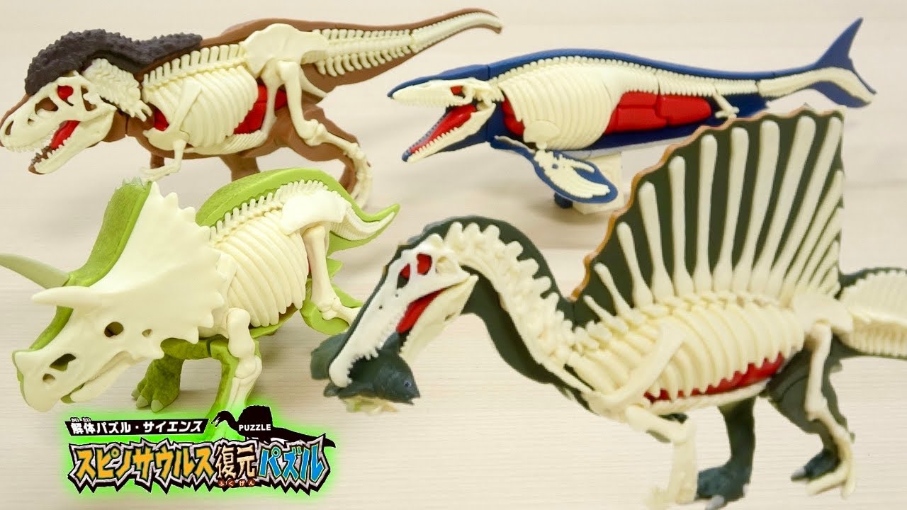 未開封】PEGASUS HOBBIS 1／24 SPINOSAURUS 未開封】PEGASUS HOBBIS