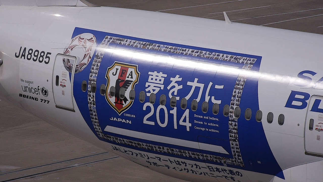 JAL Boeing 777-300ER JA740J 