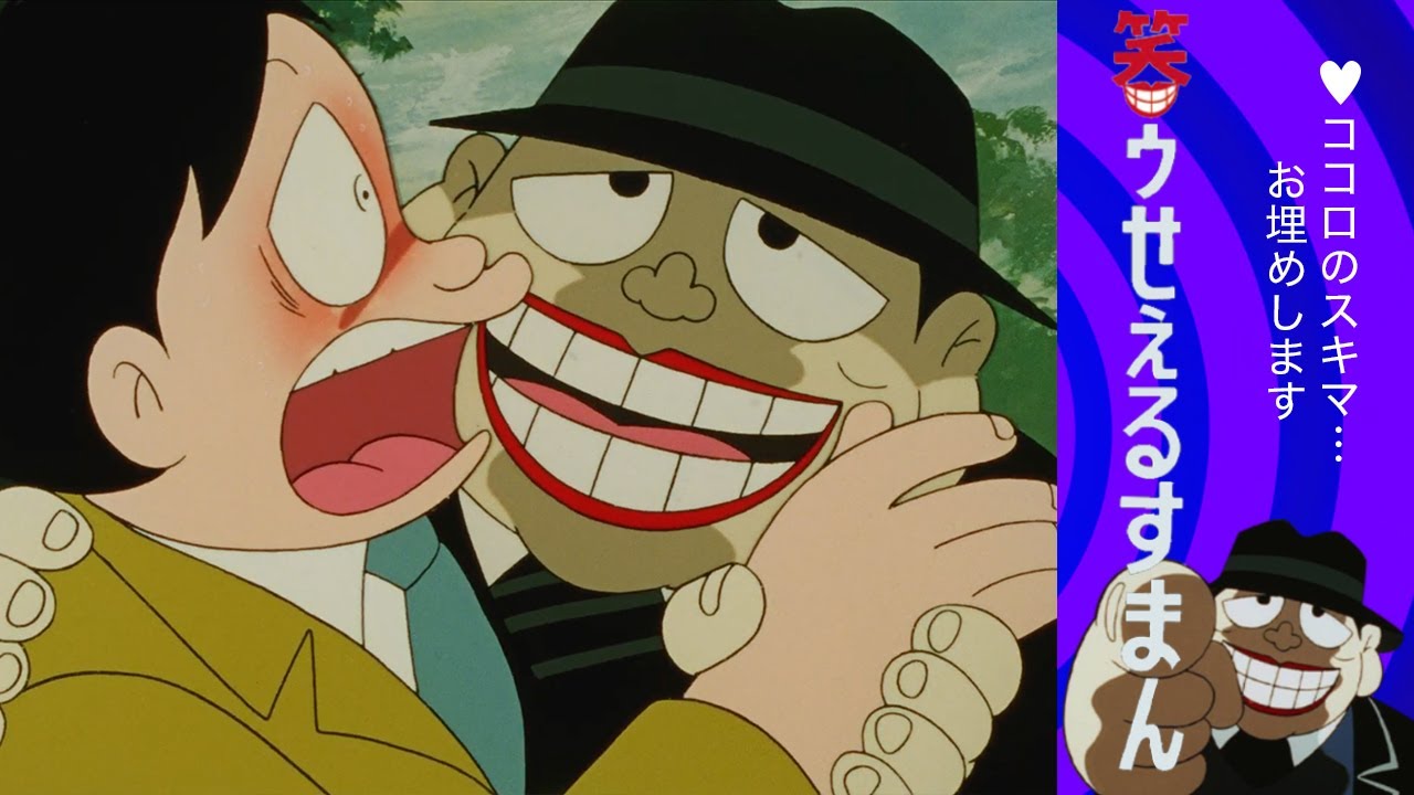 Laughing Salesman (31) 