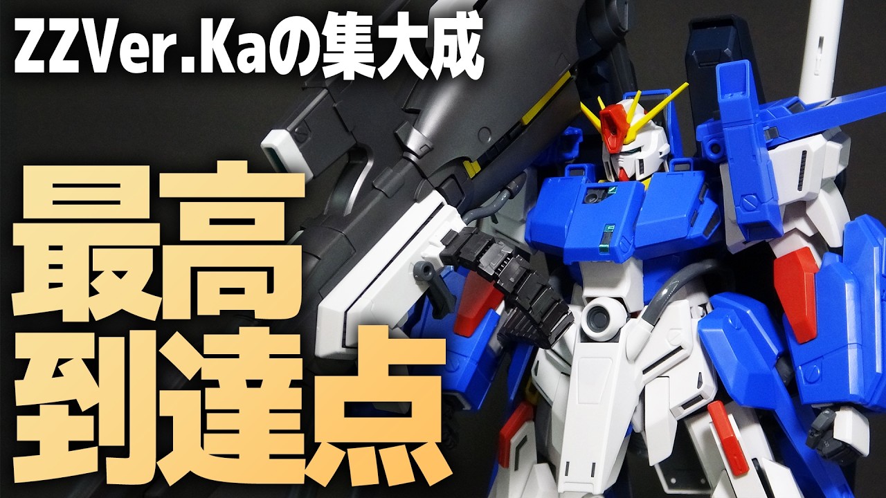 MG Full Armor ZZ Gundam Ver.Ka Review! The culmination of the