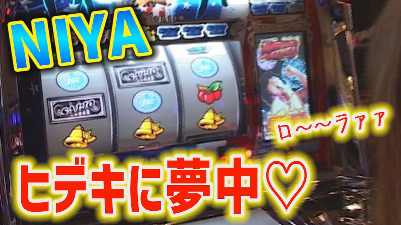 NIYA [Crazy about Hideki]♡ Galando! - YouTube