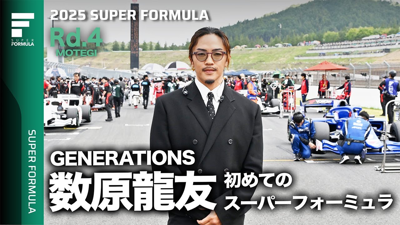 Goosebumps-inducing excitement! A look at GENERATIONS' Ryuto