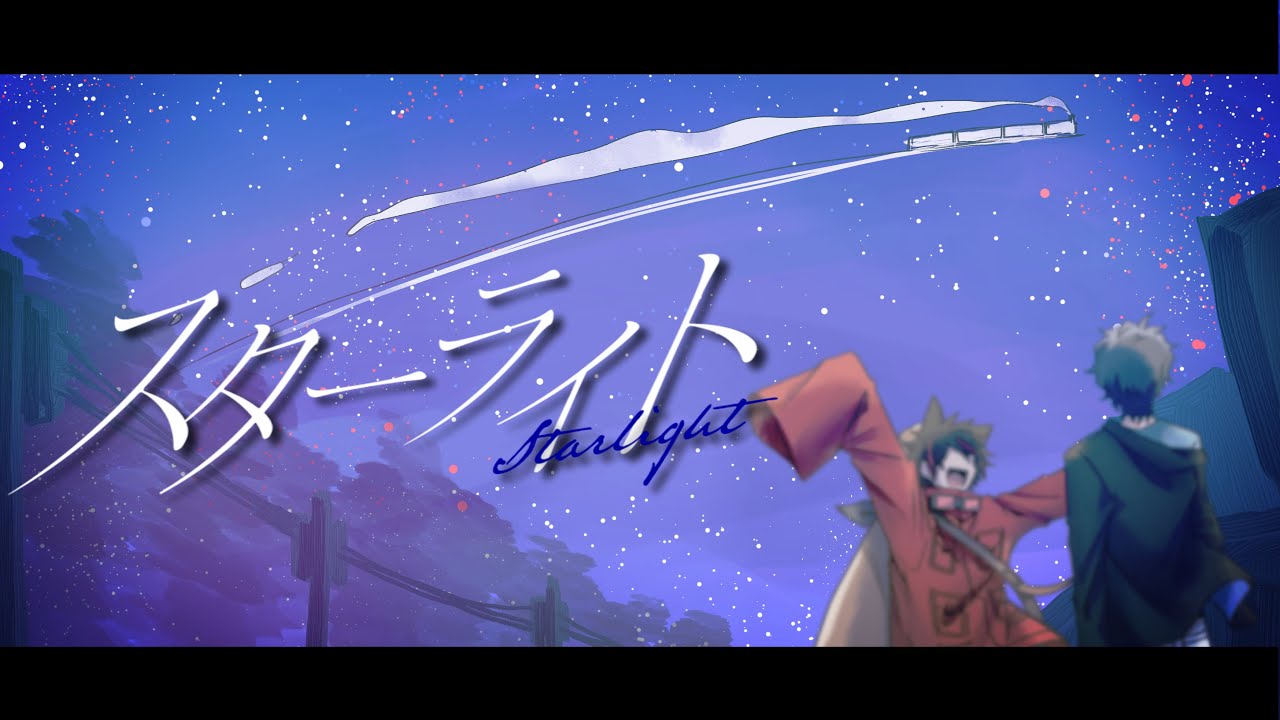 オリジナル曲】腐れ縁／はるてぃー＆うた【メメントリ】 - YouTube