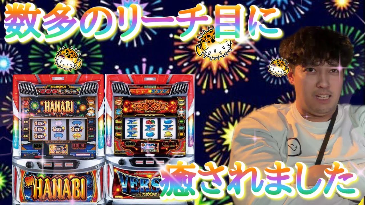 The truth about the Dynamite version is now revealed!! [Pegasus