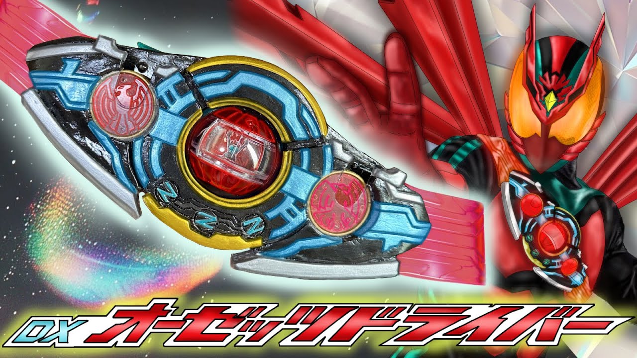 Wanted] I made the Kamen Rider Z x OOO 