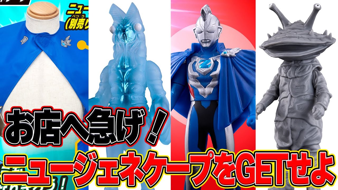 Limited Edition!!] Buy and get a cape in the campaign! Don Quijote