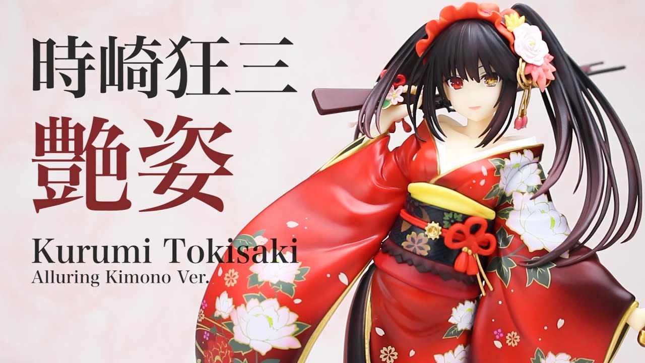 デート・ア・ライブ 原作版 時崎狂三 艶姿 1/7スケールフィギュア