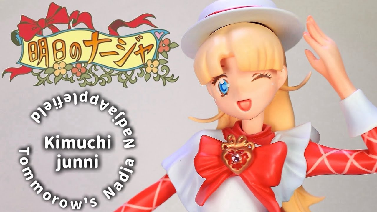 ガレキ】理学療法士が解剖•運動学の知識を総動員して明日のナージャ の