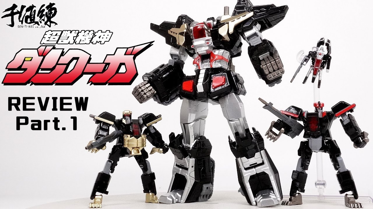 プレイバリューお化け【千値練METAMOR-FORCE “BARI”ATION】 超獣機神