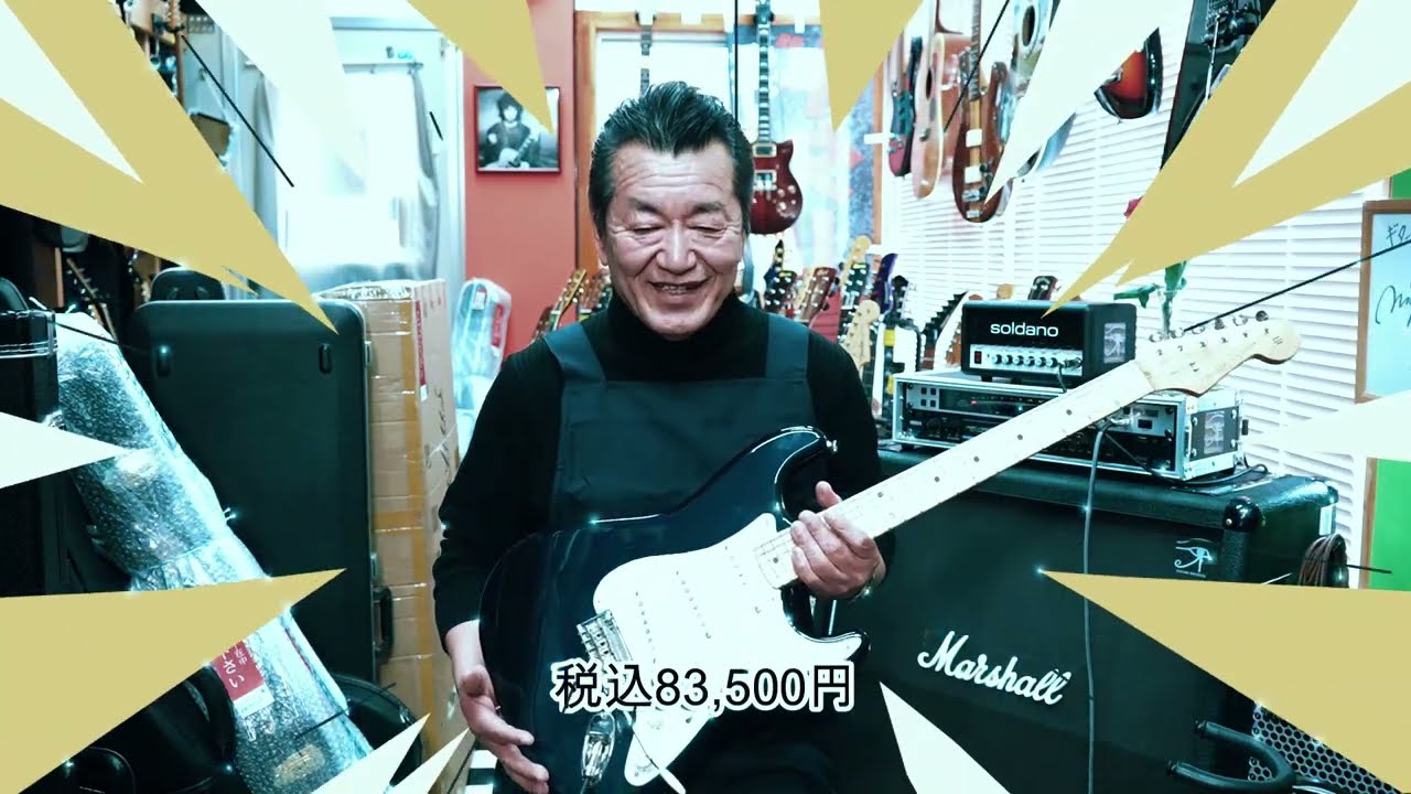 Fender Made in Japan Hybrid 50`s Stratocaster 2019年製 - YouTube