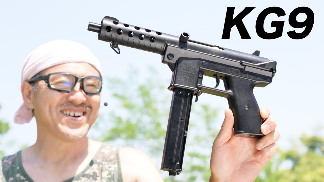 KG9マルゼン 固定スライドガスガン 1986年 7200円 - YouTube