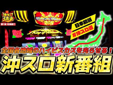 Pioneer Channel - YouTube