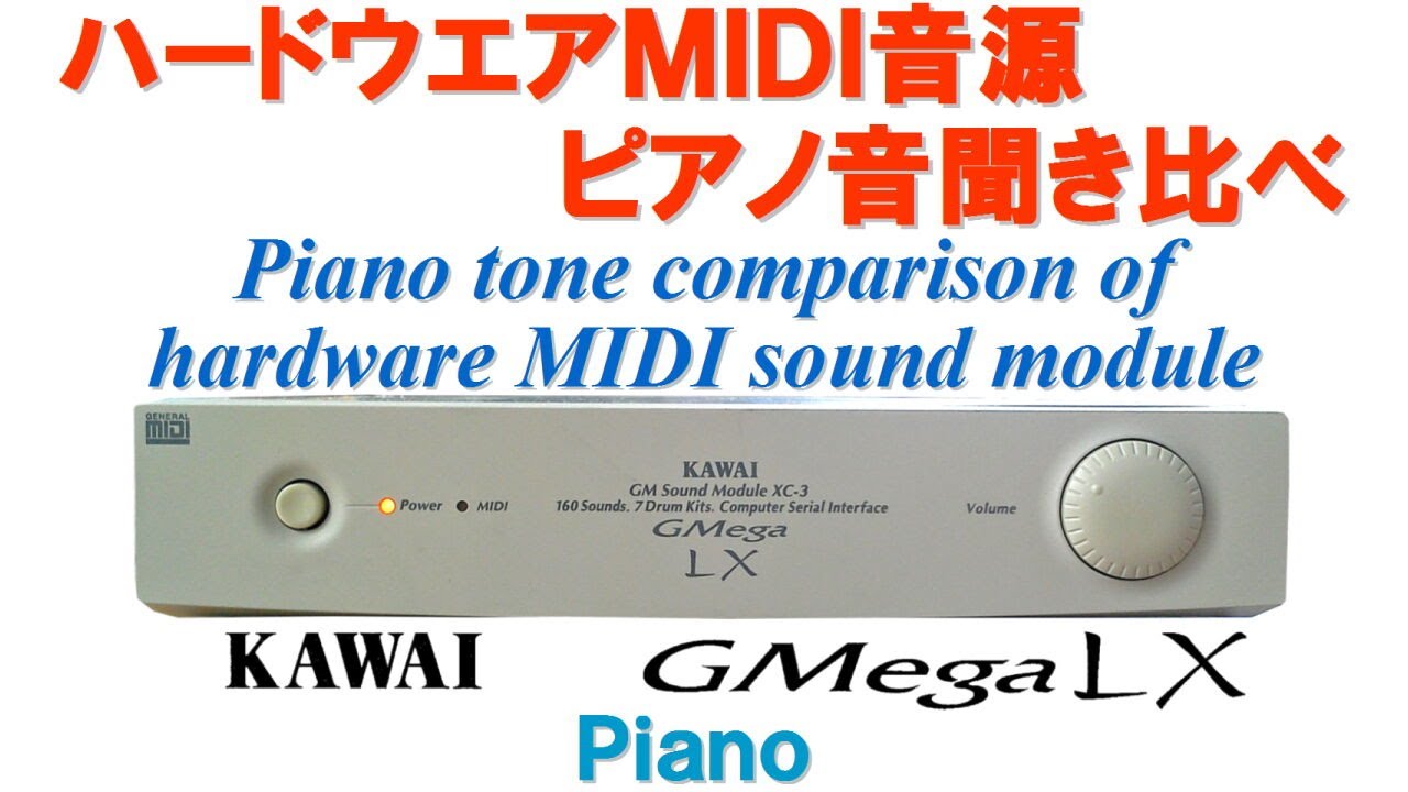 KAWAI GMega LX PIANO - YouTube