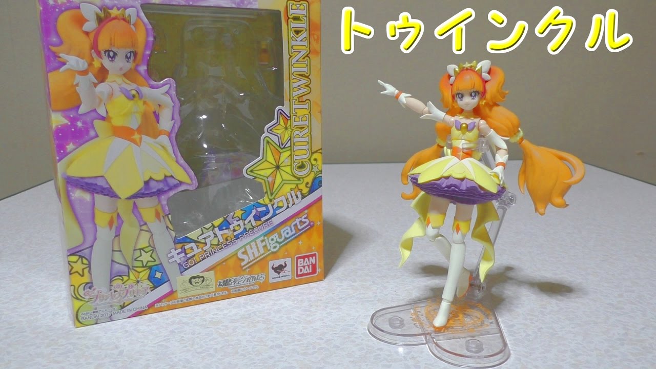 S.H.Figuarts キュアトゥインクル 紹介 Go! Princess Precure S.H.