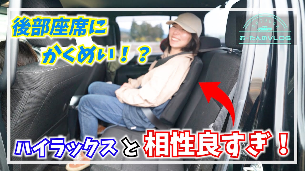 モトリア『リクライニングクッション』予約購入 - 『モトリア』公式