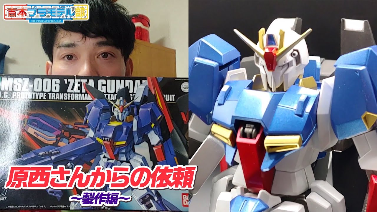 Build the HG Zeta Gundam! [Request from Haranishi! Construction