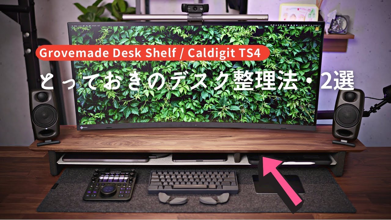 How to organize your desk with a Grovemade Desk Shelf. How to set