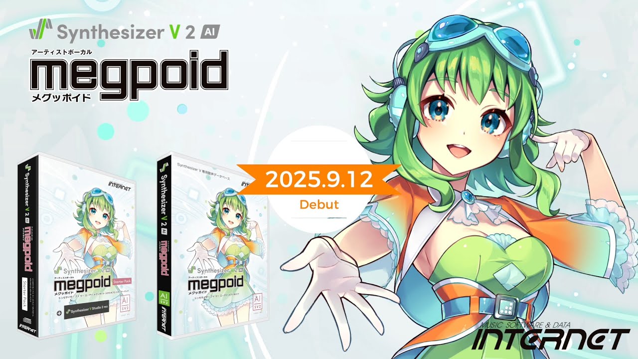 Synthesizer V 2 AI Megpoid｜株式会社インターネット