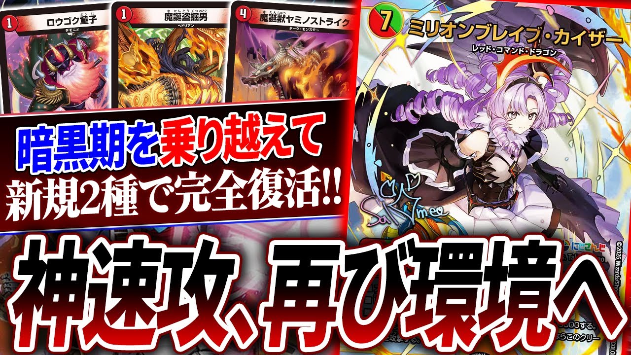 全てのクリーチャーに